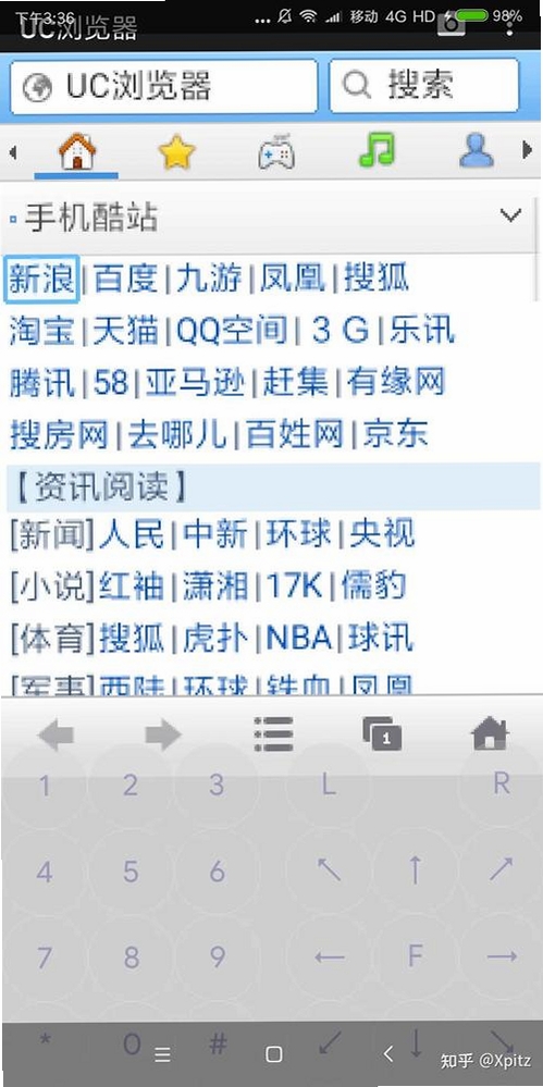 J2ME Loader���н�ͼ