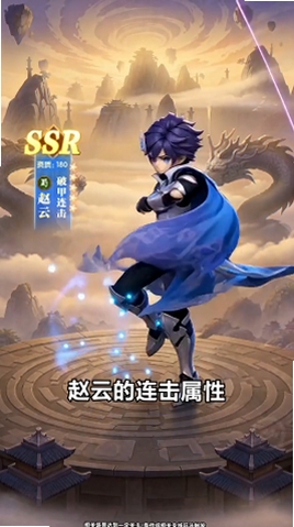 汉末神将运行截图