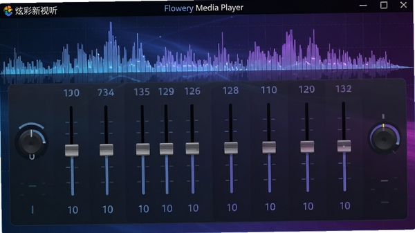炫彩新视听(Flowery Media Player)的音频均衡器调节界面特写,画面展示软件内正在运行的10段均衡器面板,背景为流动的音乐频谱与光影效果,整体色调为蓝紫色渐变,强调其专业音频处理能力