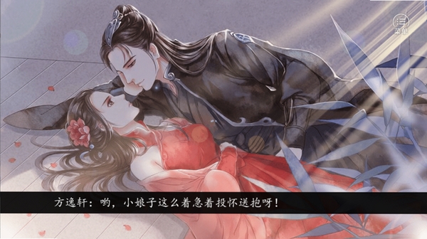 风华成语 下载 安装 教程