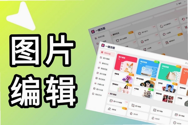 美图盒子运行截图