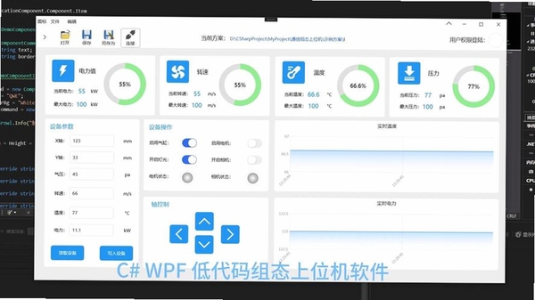 cFosSpeed运行截图