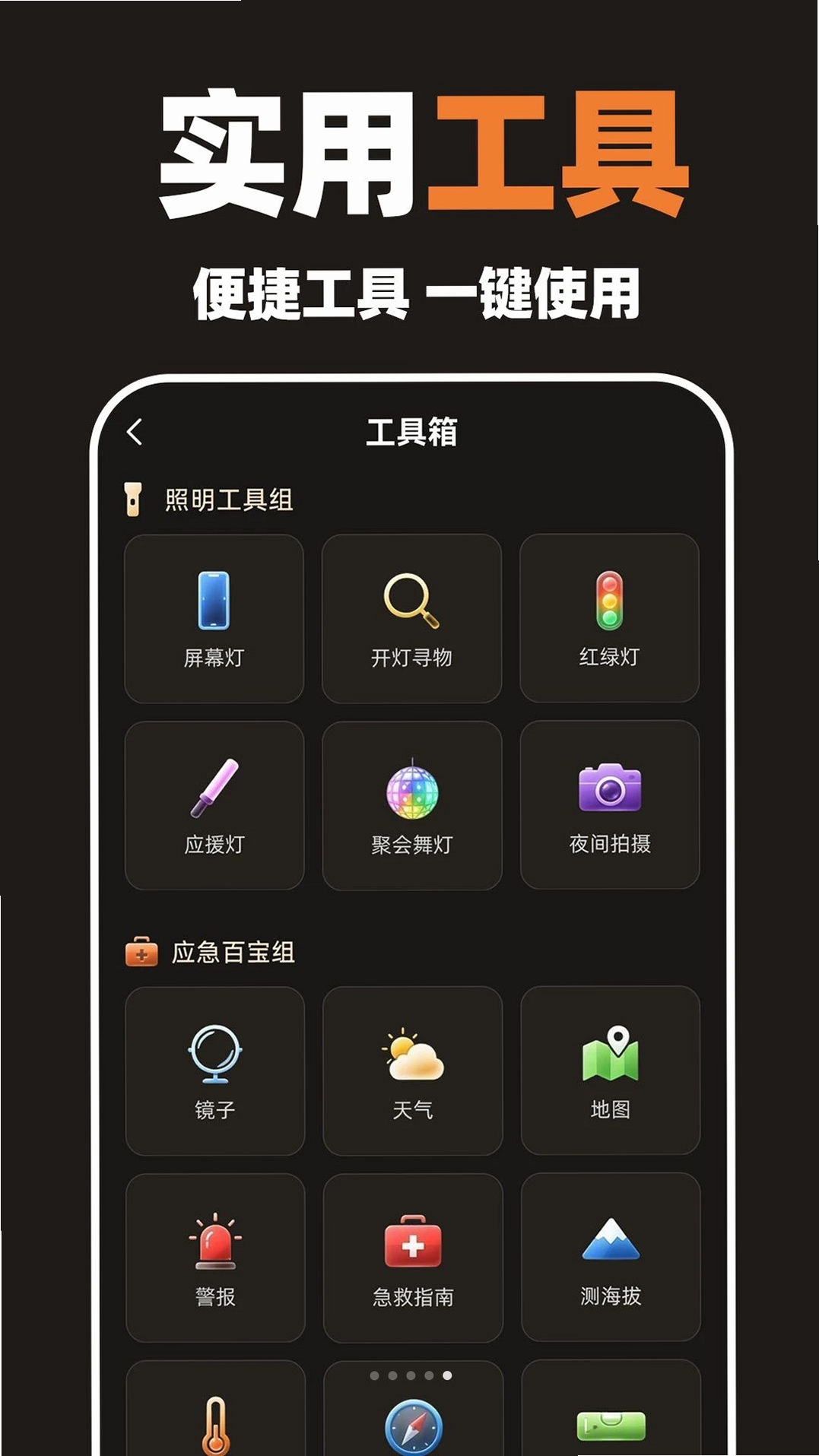 һ���ֵ�Ͳ���������н�ͼ