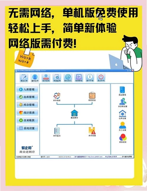 �ǿ���ѽ����浥�������н�ͼ