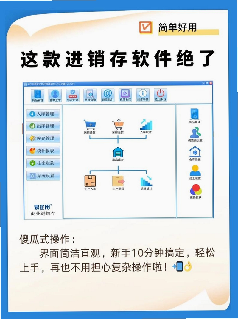 �ǿ���ѽ����浥�������н�ͼ