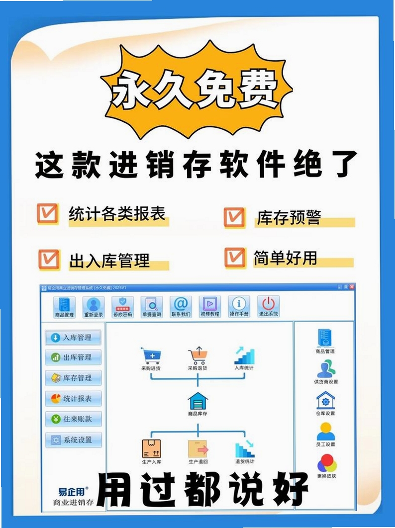 �ǿ���ѽ����浥�������н�ͼ
