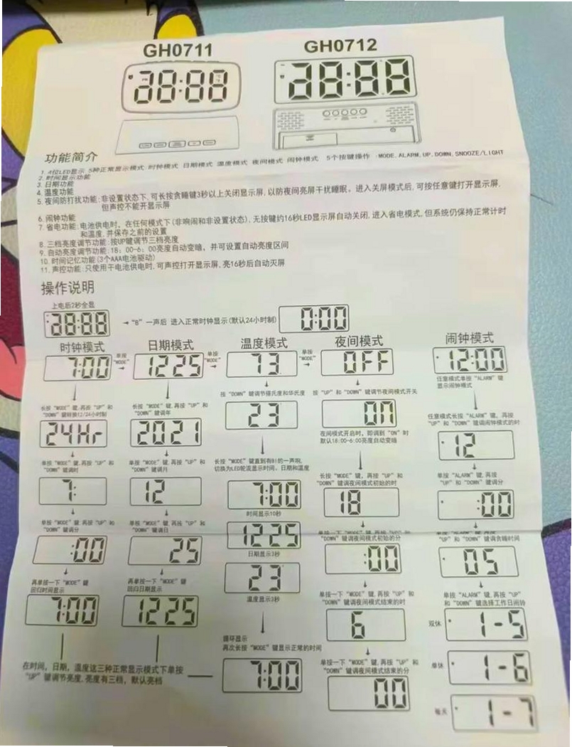 心意电脑闹钟软件安装步骤