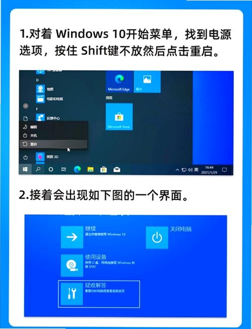 电脑闹钟软件初始化失败怎么解决