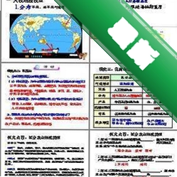 心意电脑闹钟软件v2.1.0.0电脑版