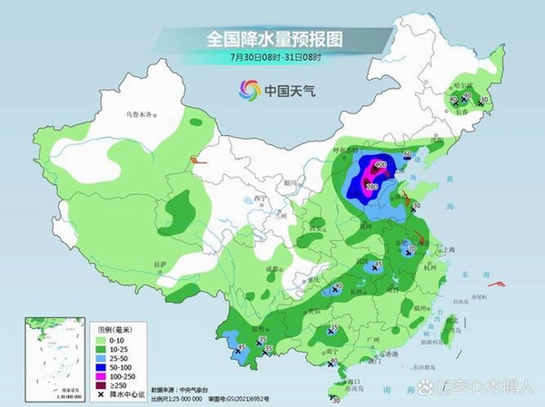 降水趋势天气预报 使用教程 截图