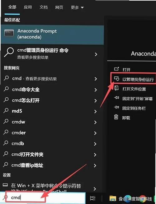 电脑闹钟软件报错修复教程