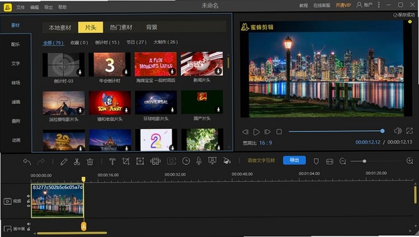 EditPadPro运行截图