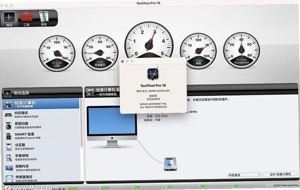 NirSoftSmartSniff运行截图