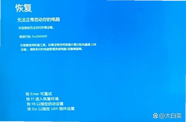 ThinkVantage System Update 0xc000007b �޸�