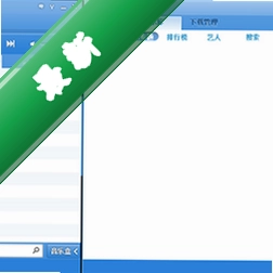 巨鲸音乐盒v0.9.0.6电脑版