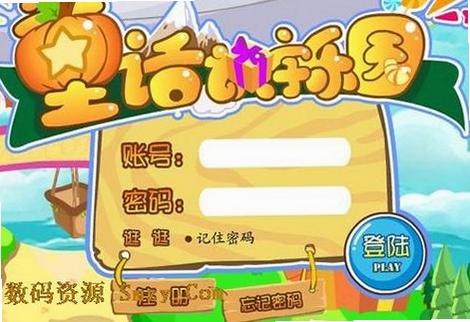 童话识字乐园 安装教程 电脑版