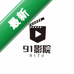 91影音盒v1.0.0.0电脑版