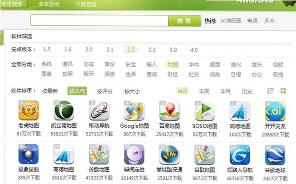 安卓驱动高漫数位板驱动运行截图