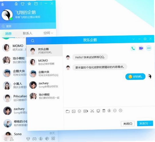 QQ�����������н�ͼ