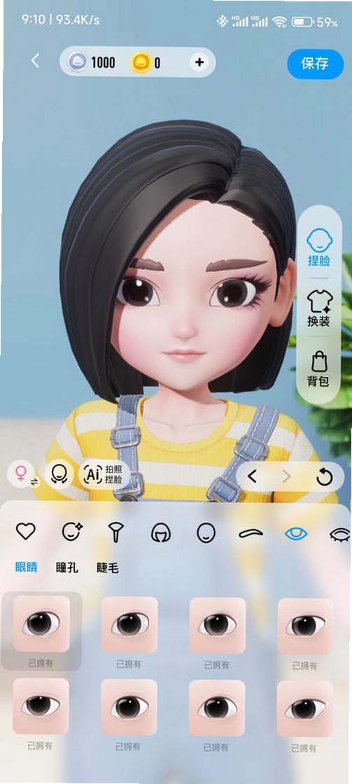 QQ�����������н�ͼ