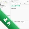 MyBase6.0.9.50ͼ��