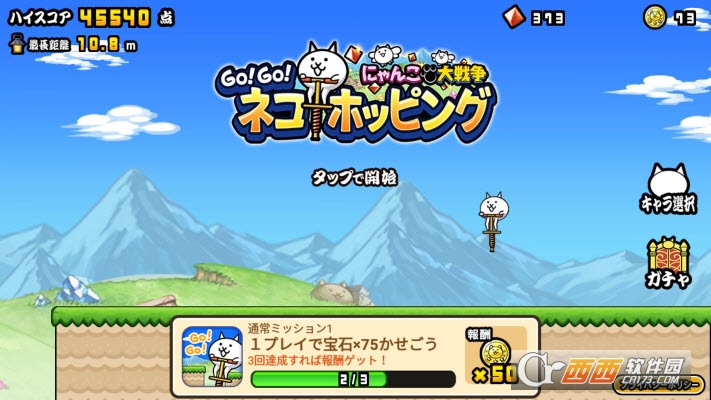猫咪弹跳吧 猫咪弹跳吧