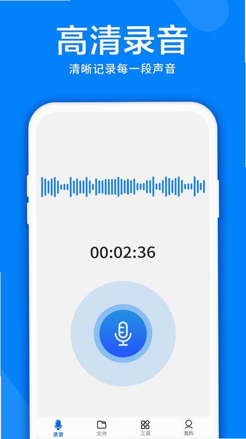 迅音音频软件安装界面截图