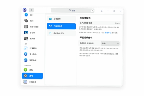 迅音运行截图