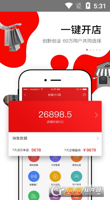 星咖优选app官方版 星咖优选app官方版