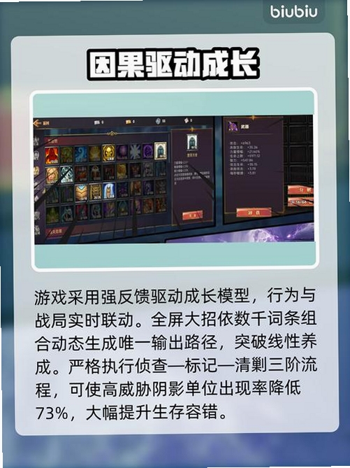 王者守卫战运行截图