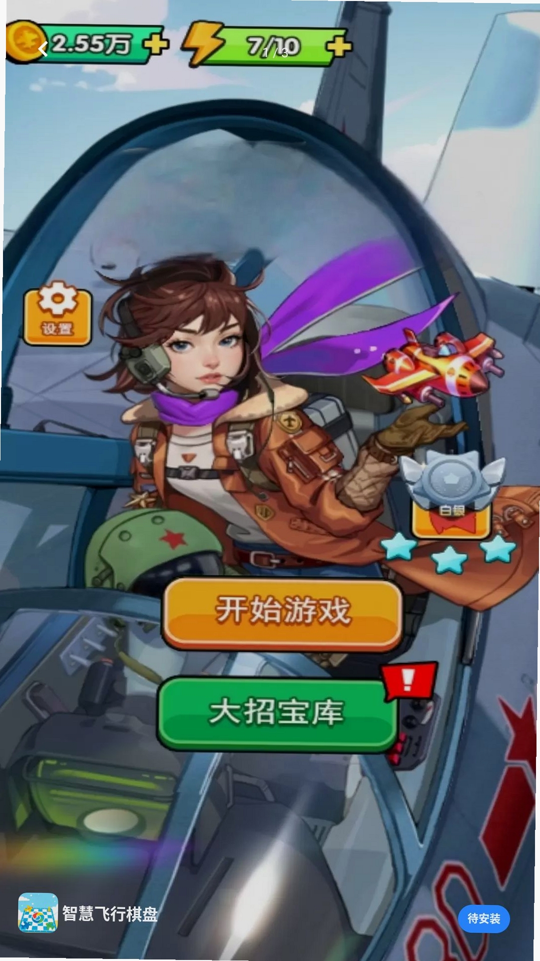 �ǻ۷����������н�ͼ