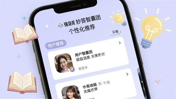 ��������Ÿ��Ի��Ƽ�ҳ�棬�ֻ���Ļչʾ�����û���Ȥ�Ƽ����ʴ�Ƭ������Ϊ����ɫ�����鱾�͵��ݵ�װ��ͼ��