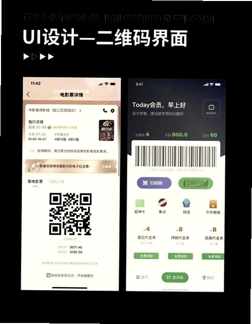 明快二维码识别运行截图