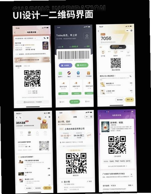 明快二维码识别运行截图