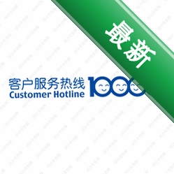 中国电信10000管家v3.0.0.749官方版
