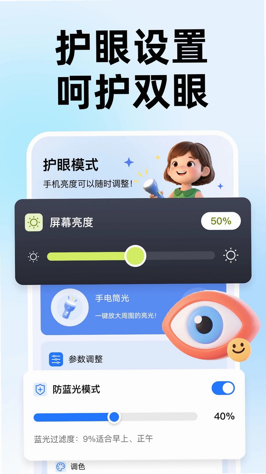 ����Ŵ��Զ����н�ͼ