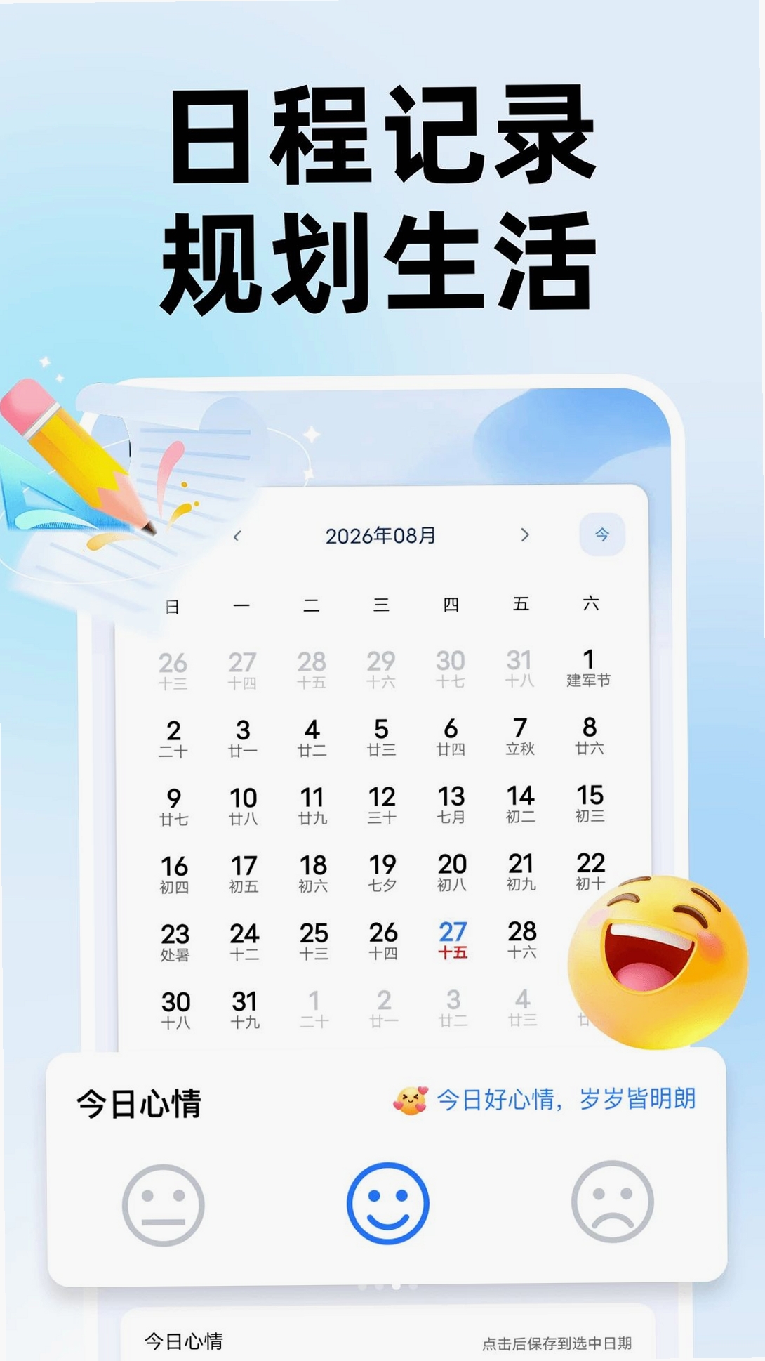 ����Ŵ��Զ����н�ͼ