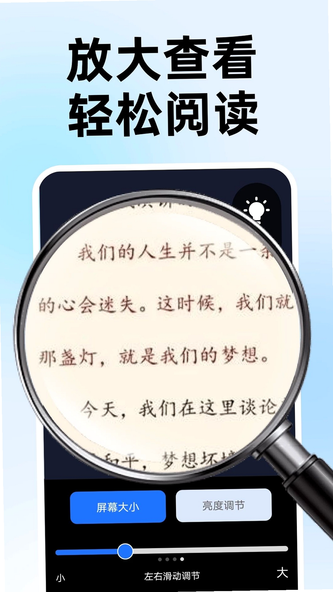 ����Ŵ��Զ����н�ͼ
