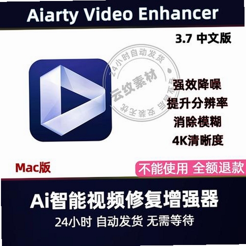 VideoEnhancer���н�ͼ
