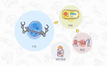 “优必选教育”/