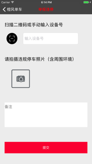screen696x696.jpeg