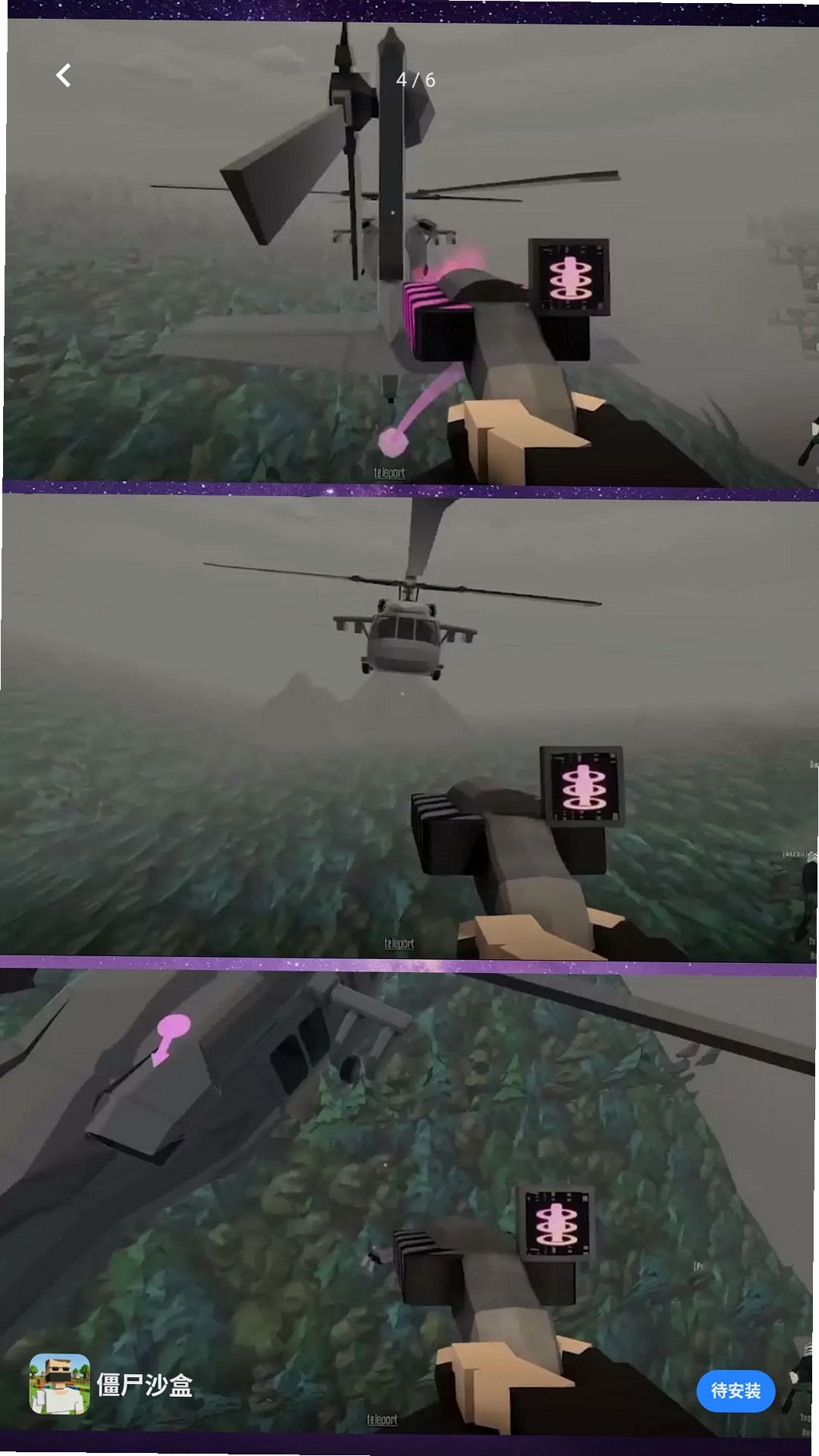 ��ʬɳ�����н�ͼ