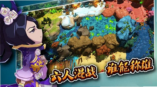 三国战争运行截图