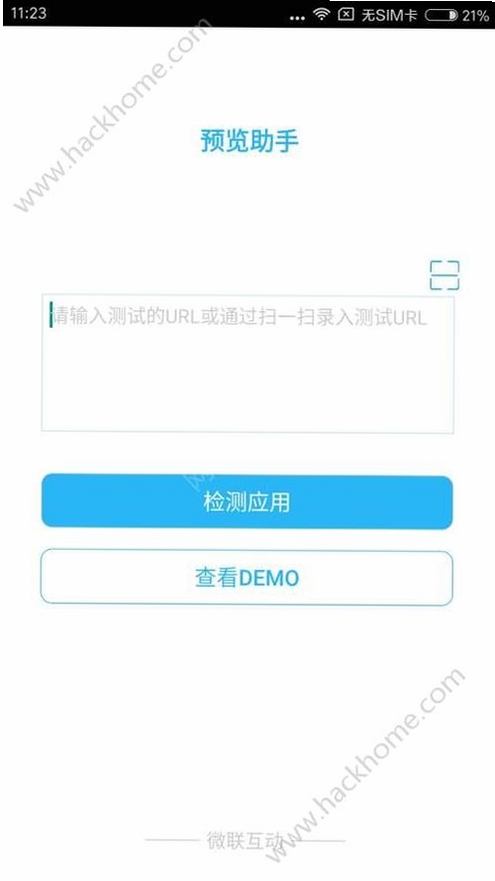 ���Х��Ȱ�װ�����н�ͼ