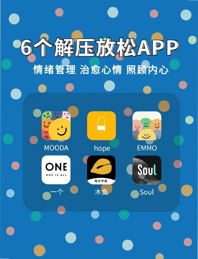 心态快炸了 解压 安卓 下载