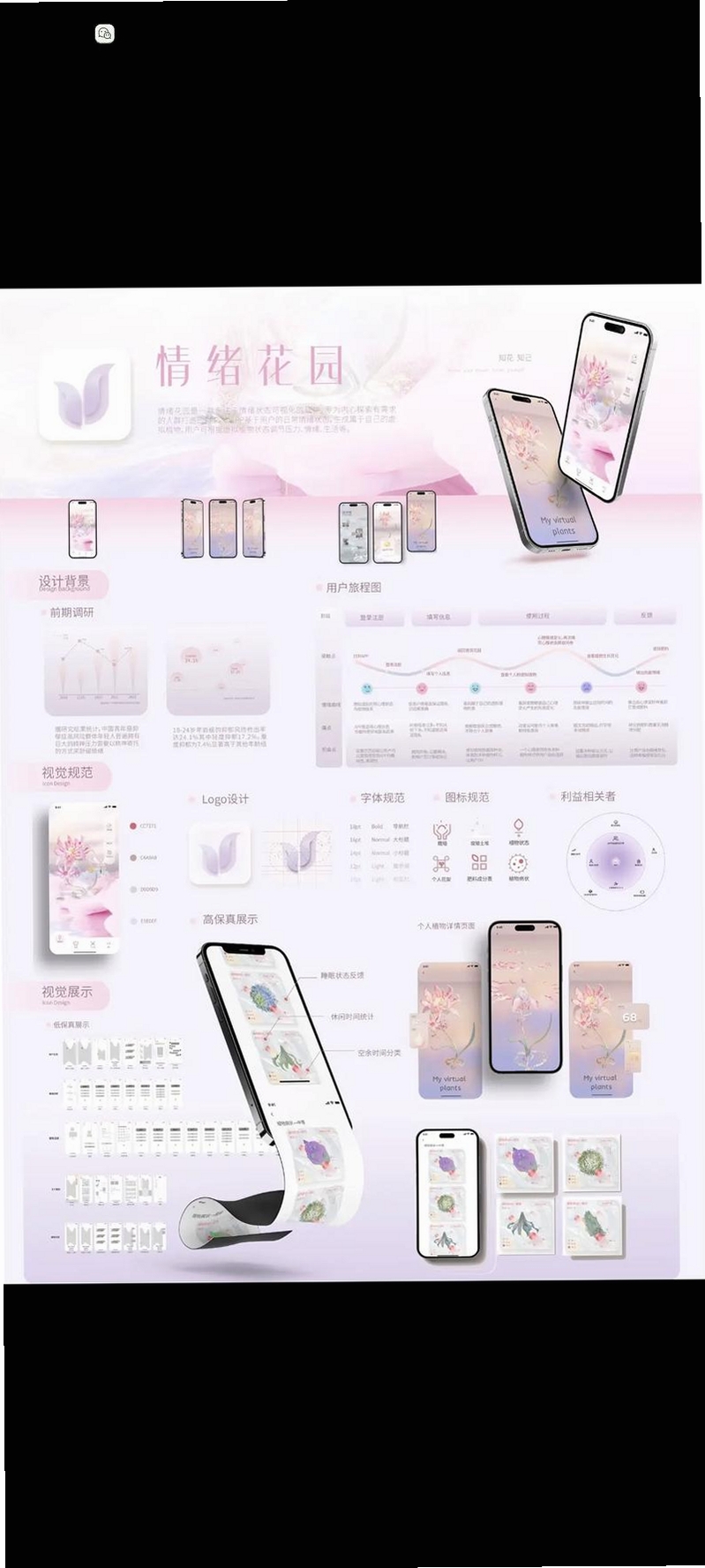 心态快炸了运行截图