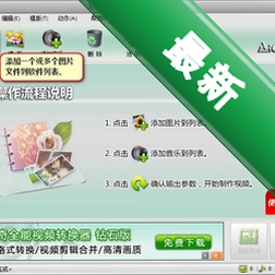 ������Ƶ���������������v5.10.201.10���԰�