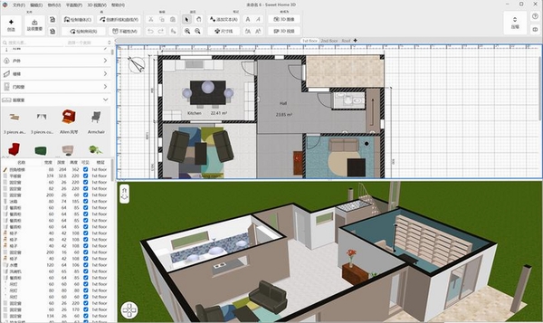 Sweet Home 3D ��װ��� ʹ�ý̳� ƽ��ͼ���� 3DԤ��