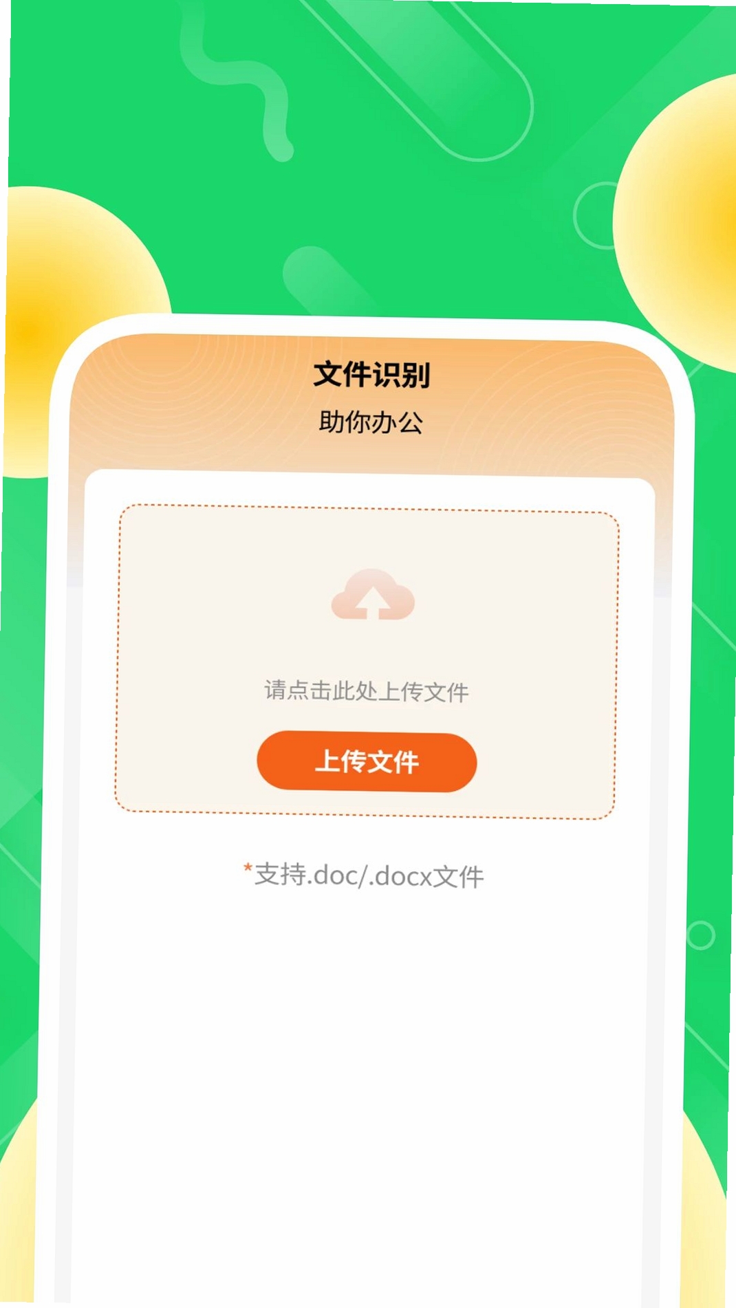 �����ά�����н�ͼ