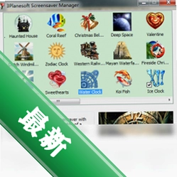 IceClock3D屏保v1.1.0.4电脑版